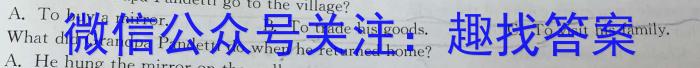 安徽省宣城市2022-2023学年度八年级第二学期期末教学质量监测英语