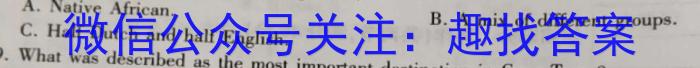 2024届全国高考分科调研模拟测试卷 XGK(五)英语试题