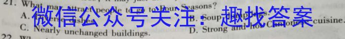 2024届河北省唐山市高三上学期摸底演练（9月）英语试题