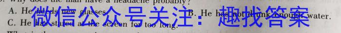 云南省2023年秋季学期高二第一次月考(24-37B)英语试题