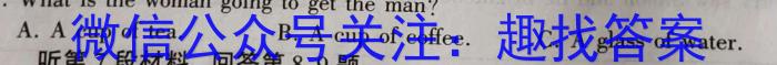 2023~2024学年核心突破XGK(一)英语