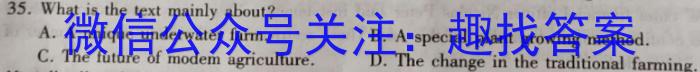 辽宁省名校联盟2023-2024学年高三上学期9月联合考试英语