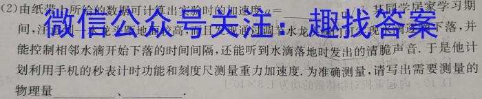 2024届湖南省高三年级8月联考q物理