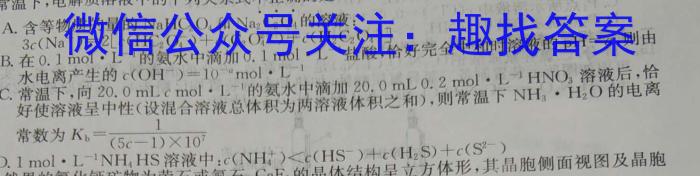 3安徽省宣城市2022-2023学年度七年级第二学期期末教学质量监测化学