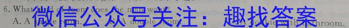 河北省2023-2024学年九年级第一学期期中学情评估英语试题答案