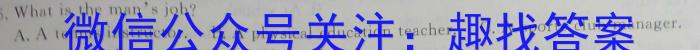 安徽省2023～2024学年九年级开学摸底练习英语