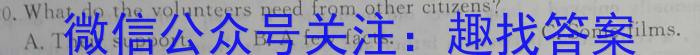 ［山东大联考］山东省2024届高三年级上学期9月联考英语