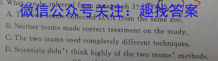 安徽省2023-2024学年第一学期七年级期中学情调研英语试卷答案