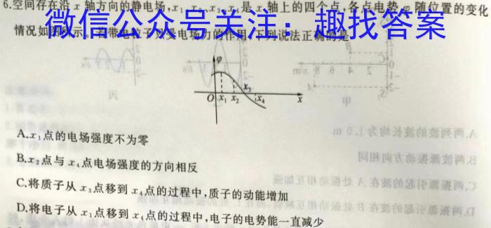 陕西省宝鸡市2024届高三摸底考试试卷（一）【24024C】q物理