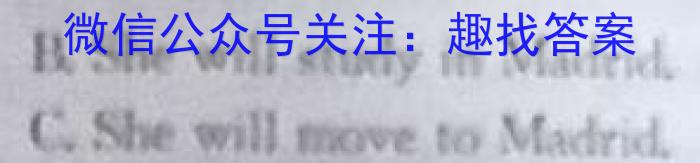 安徽省六安市2023-2024学年度九年级秋学期定时作业（一）英语