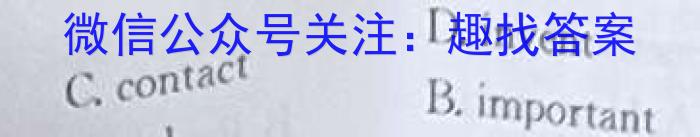 辽宁省辽东十一所重点高中联合教研体2024届高三第一次摸底考试英语试题