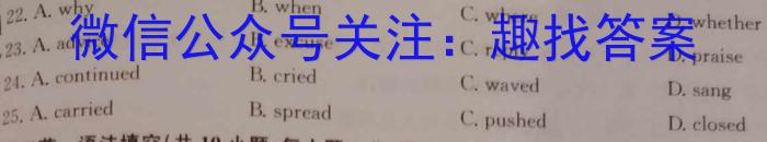 2024届浙江Z20第一次联考英语