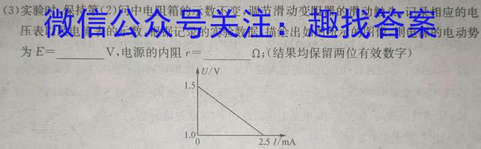 ［重庆南开中学］重庆市高2024届高三第一次质量检测q物理