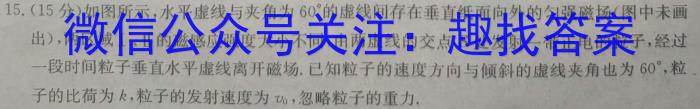 山西省运城市2023-2024学年高三上学期摸底调研测试q物理