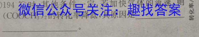 j2024届全国高考分科模拟检测示范卷XGK✰(一)化学