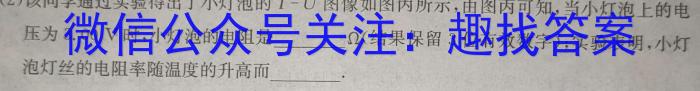 ［甘肃大联考］甘肃省2024届高三年级8月联考物理.
