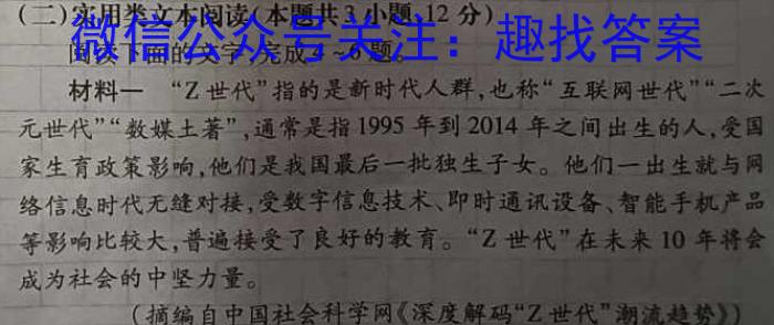 河南省驻马店市上蔡县2023-2024学年度上期八年级开学摸底考试试卷语文