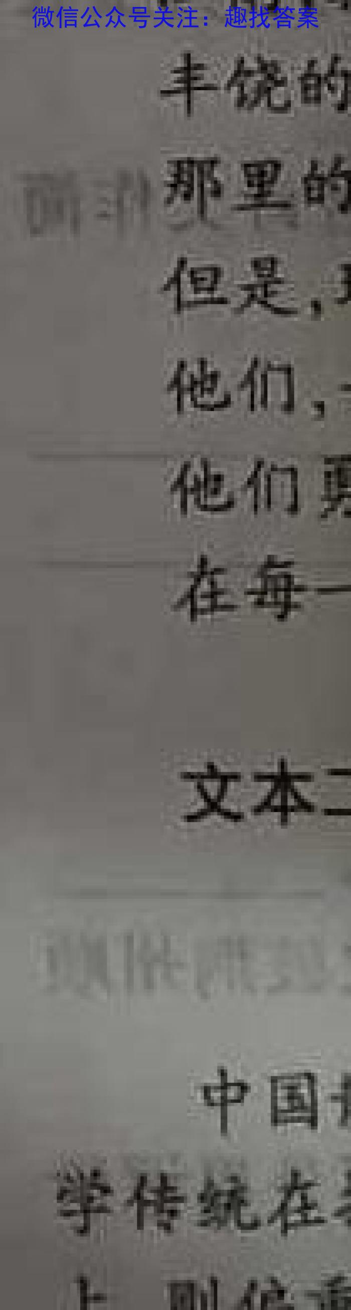 山西省2023年高二年级上学期9月联考/语文