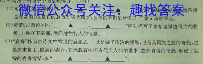 江西省九江市2023-2024学年度永修县八年级入学检测语文