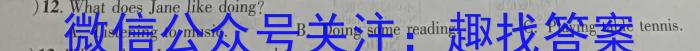 2024湖南省天壹名校联盟高三8月入学联考英语