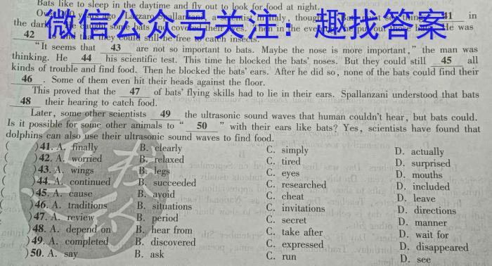 山西省2023-2024学年度八年级上学期期中考试英语试题答案