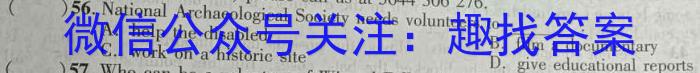 江西省2024届七年级上学期阶段评估1L R-JX(一)英语试题