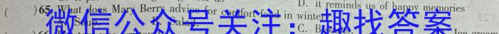 九师联盟·2024届高三9月质量检测巩固卷(新教材L G）英语试题
