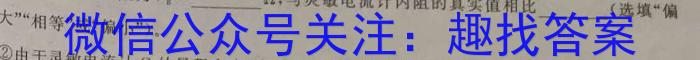 益阳市2024届高三9月教学质量检测l物理