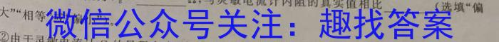 益阳市2024届高三9月教学质量检测l物理