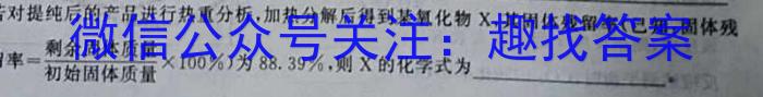 j［重庆南开中学］重庆市高2024届高三第一次质量检测化学
