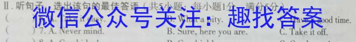 衡水名师卷 2023-2024学年度高三分科检测提分卷(五)英语