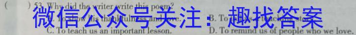 山东省2022级高二上学期校际联合考试(2023.08)英语