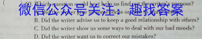 ［衡水大联考］衡水金卷2024届新高三摸底联考（先享卷）英语
