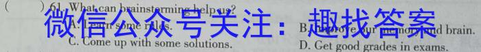 ［河北大联考］河北省2023-2024学年高三（上）第三次月考英语