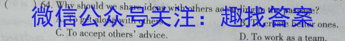 江西省八年级2023-2024学年新课标闯关卷（十）JX英语试题