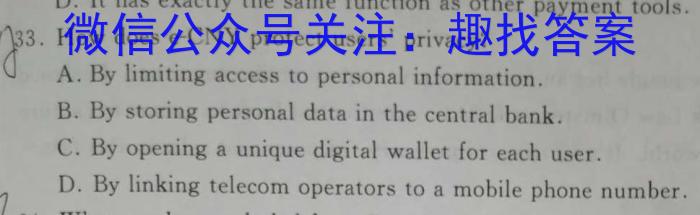 河北省琢名小渔2023-2024学年度高二年级开学检测英语试题