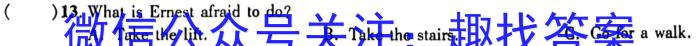 2024届河北省唐山市高三上学期摸底演练（9月）英语