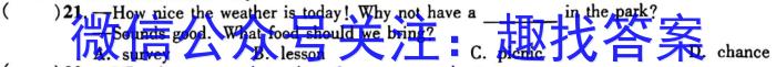 山西省太原市2023年七年级新生学业诊断英语