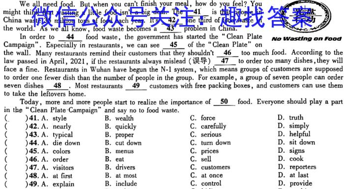 陕西省西安市2023-2024学年第一学期初三年级摸底练习英语