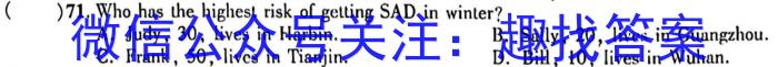 学普试卷 2024届高三第一次模拟试题(一)英语