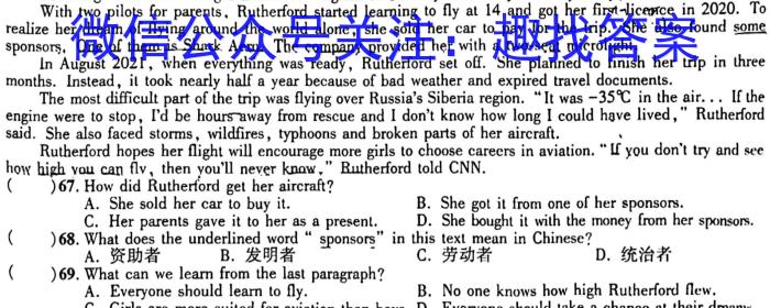 2024届安徽T12教育九年级第一次调研模拟卷英语试题