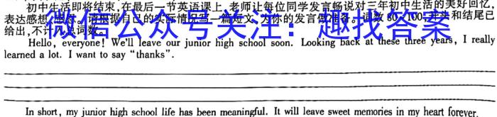 2024届安徽省皖南八校8月高三开学考试英语