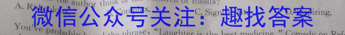 河南省郑州市第二初级中学2023-2024学年上学期九年级开学检测英语