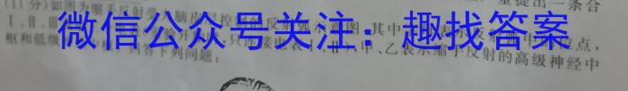 河南省2024届高三年级8月联考生物试卷答案