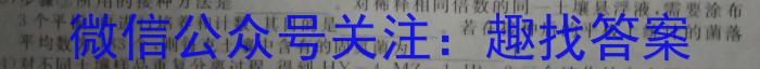 2024届安徽a10开学考高三考试生物