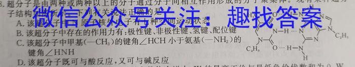 q辽宁省2024届高二9月联考(24-13B)化学