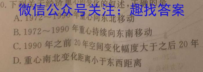 2024届百万大联考高三年级8月联考（1002C）政治~