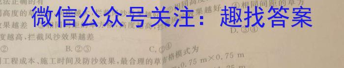 ［重庆大联考］重庆省2024届高三9月联考&政治