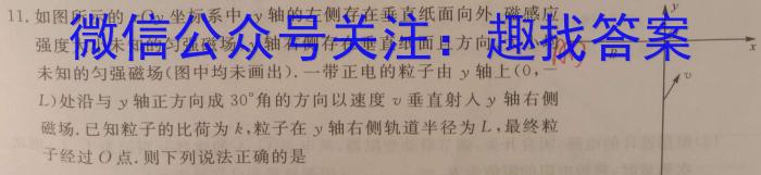 吉林省长春市第八十九中学2023-2024学年八年级上学期期初监测（开学考试）物理`