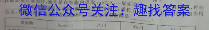 江西省吉安市第八中学2024届九年级入学测评生物试卷答案